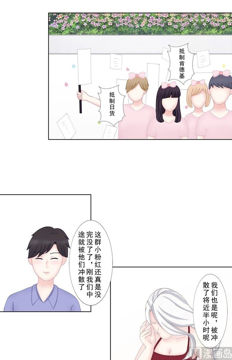 4.7 我想有个爸爸