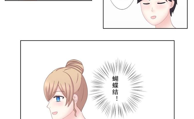 4.7 我想有个爸爸
