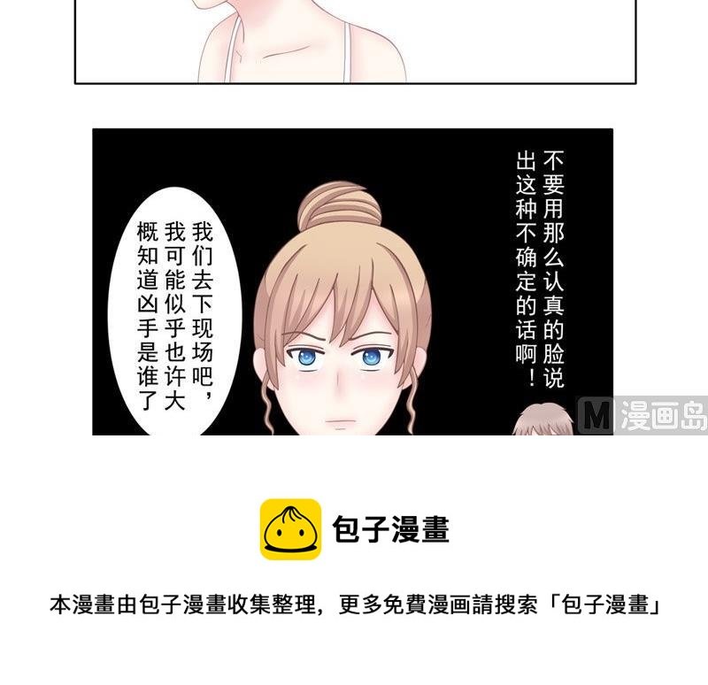 4.7 我想有个爸爸