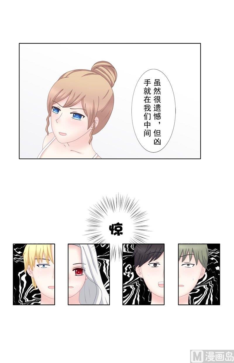 4.8 我想有个爸爸