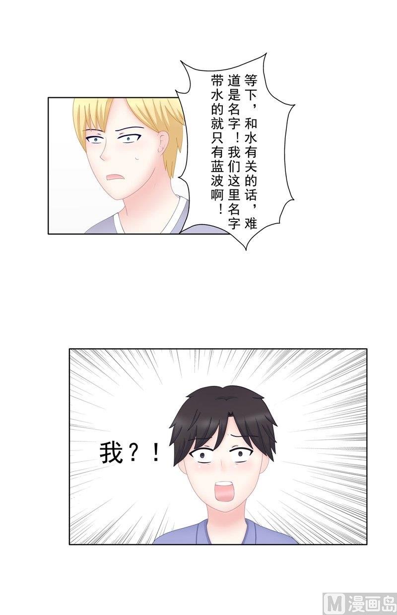 4.8 我想有个爸爸