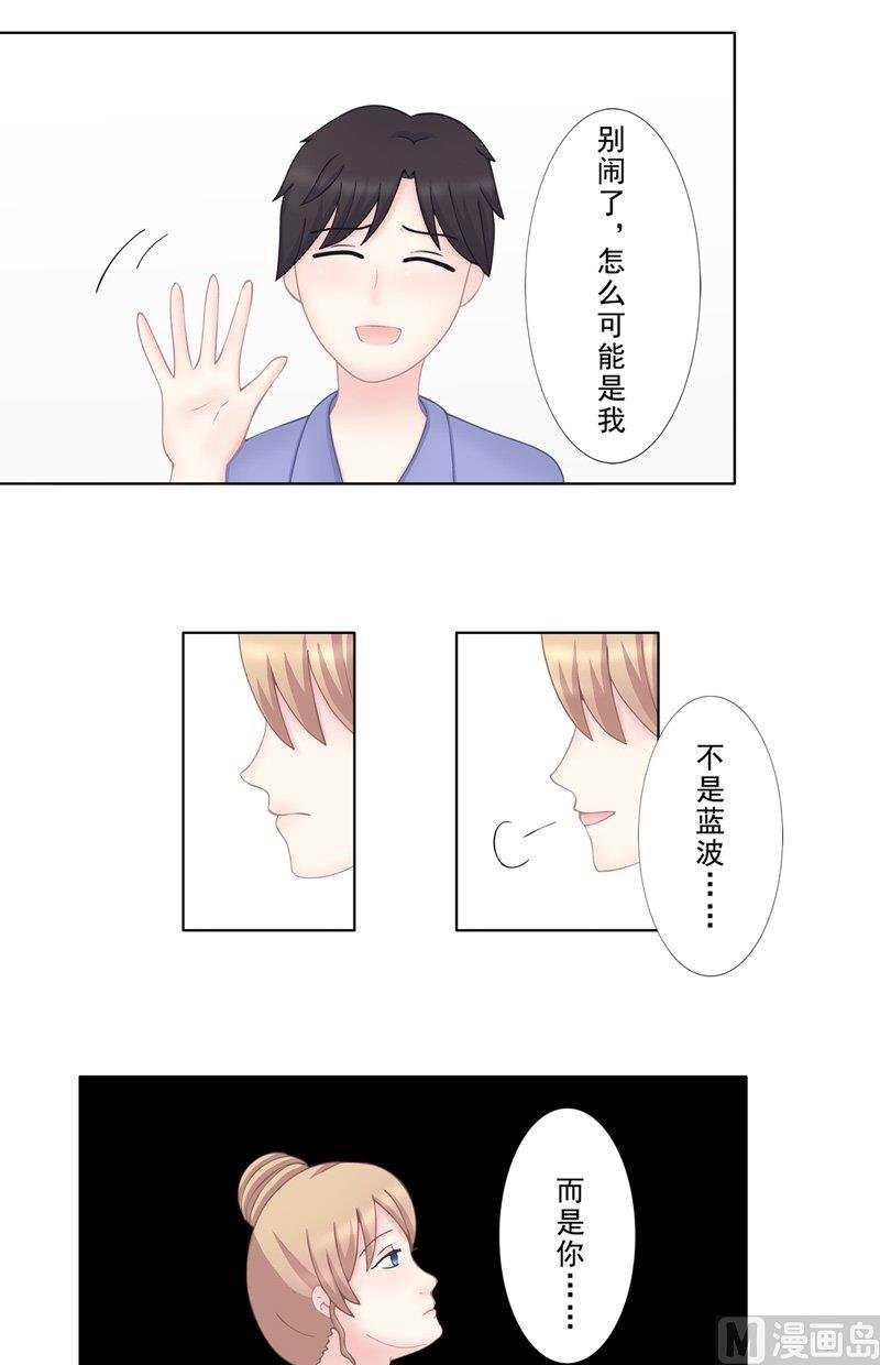 4.8 我想有个爸爸