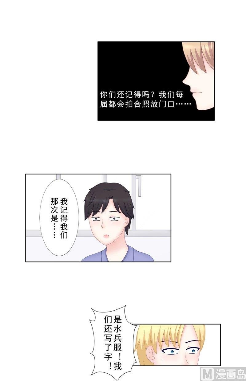 4.8 我想有个爸爸