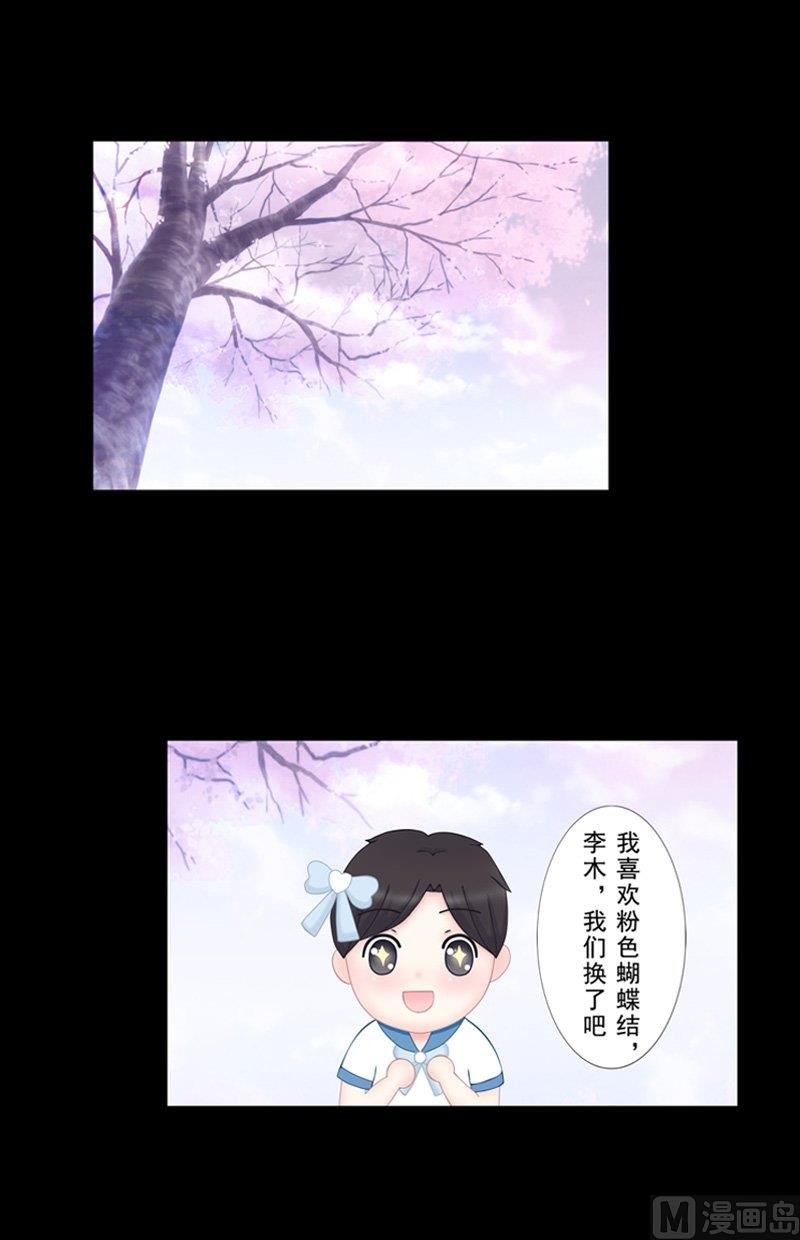 4.8 我想有个爸爸