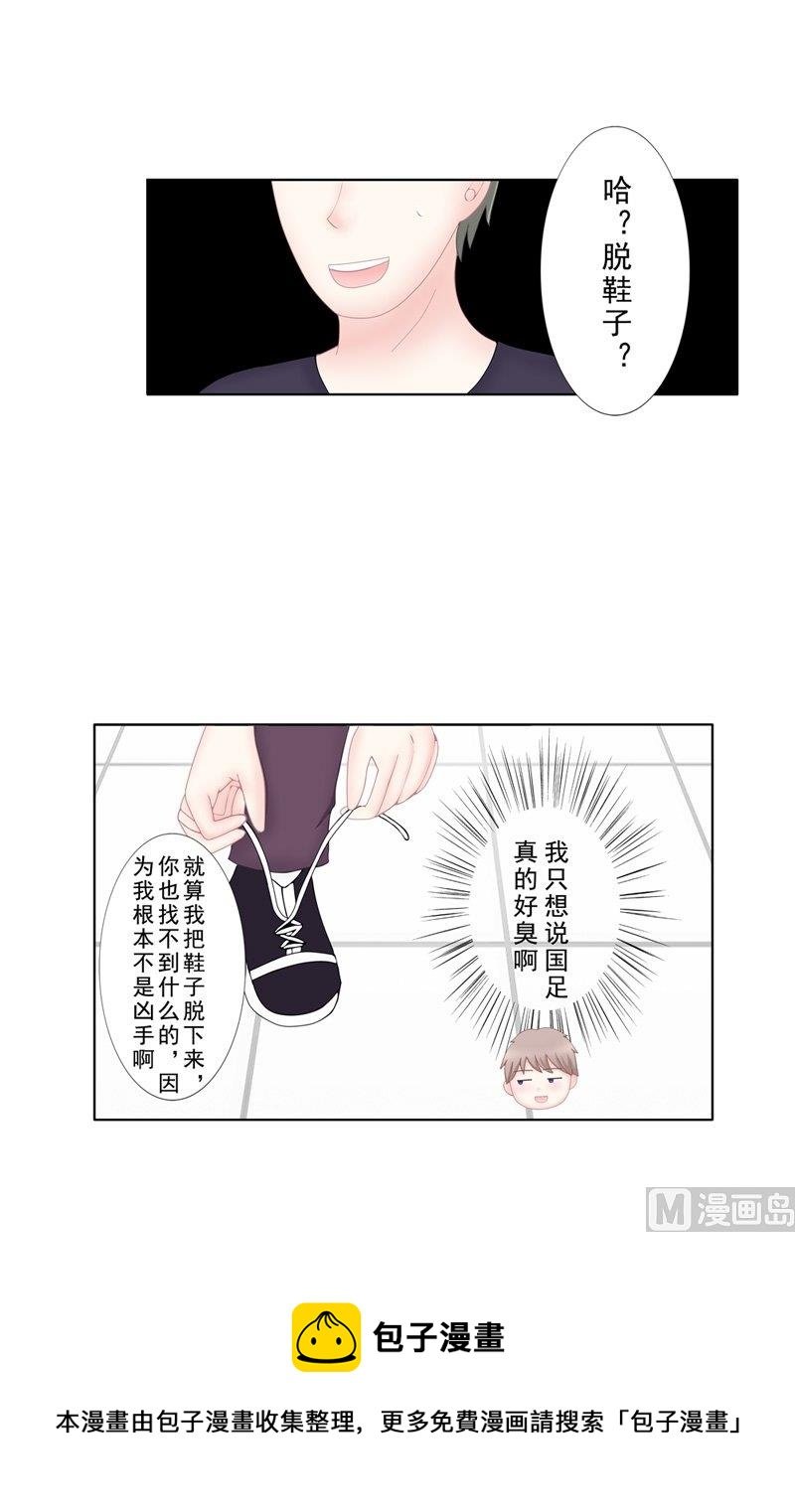 4.8 我想有个爸爸