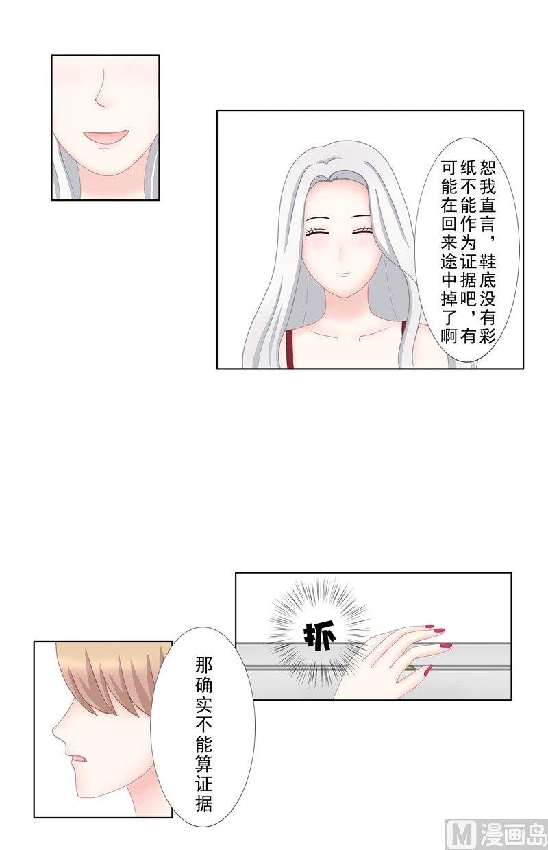 4.9 我想有个爸爸