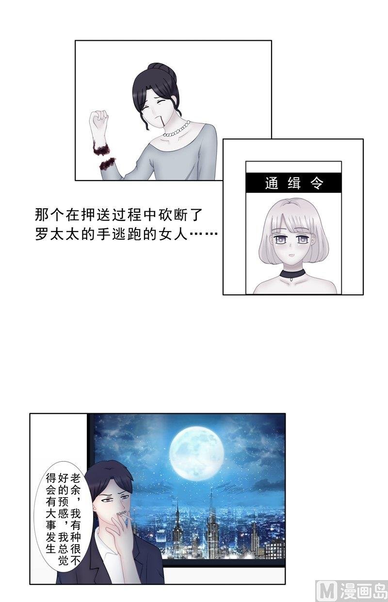 4.9 我想有个爸爸
