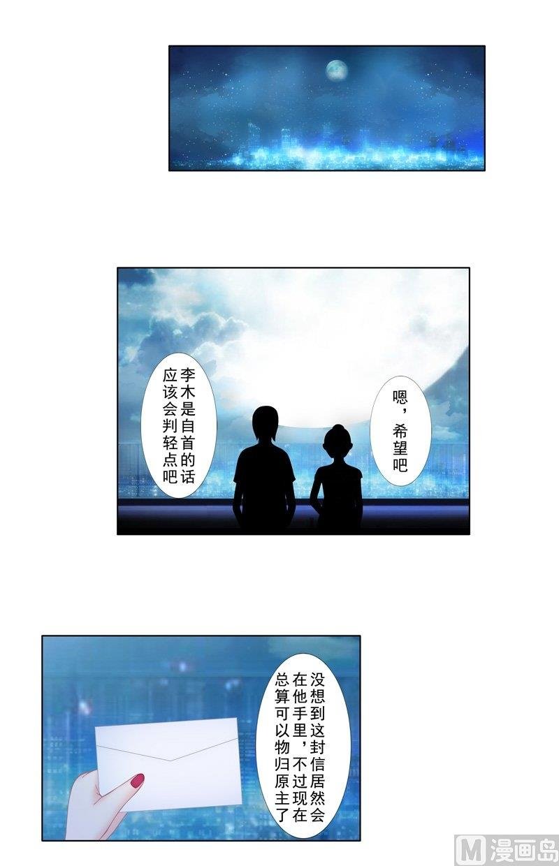 4.9 我想有个爸爸