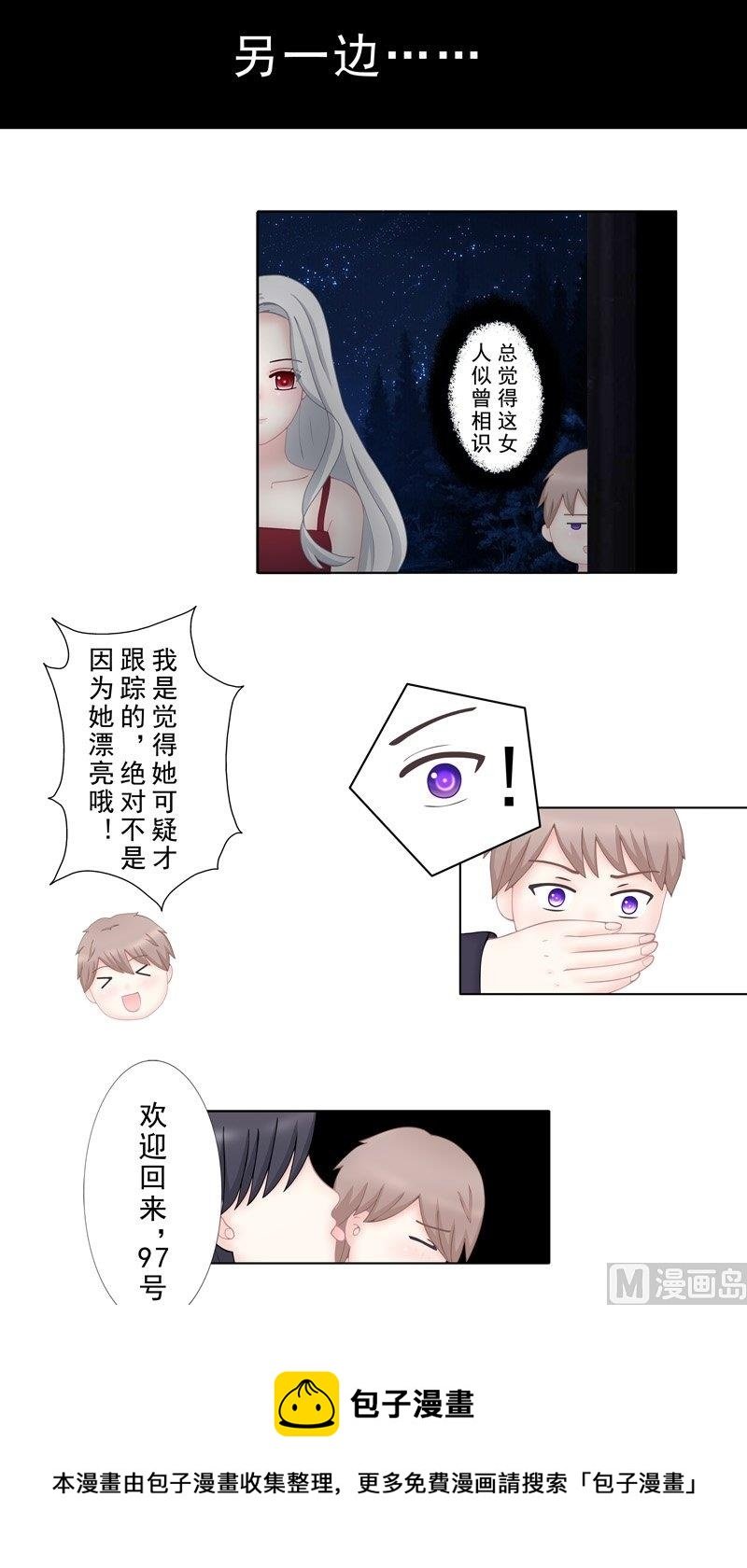 4.9 我想有个爸爸