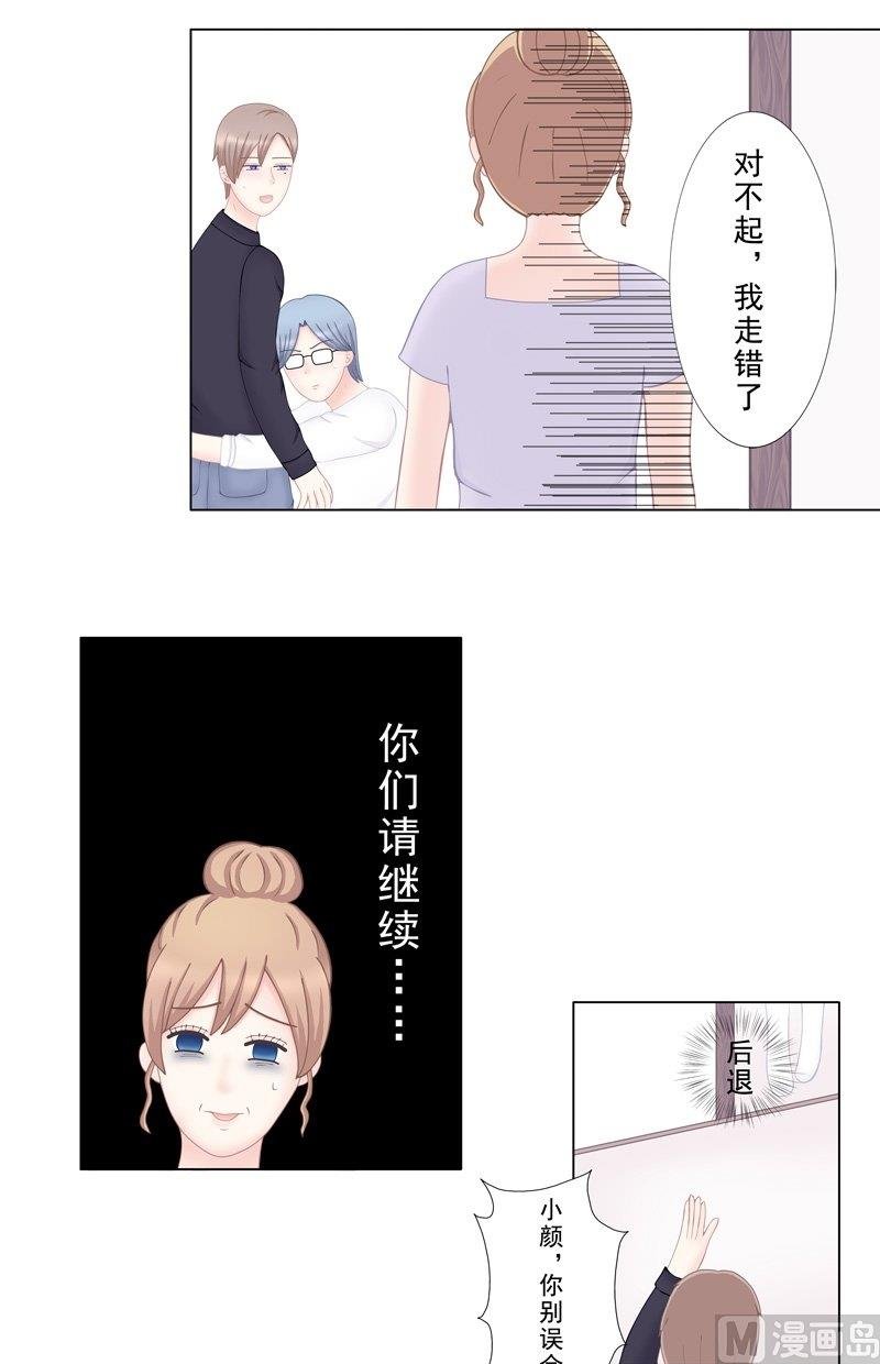 5.1 男主失踪了