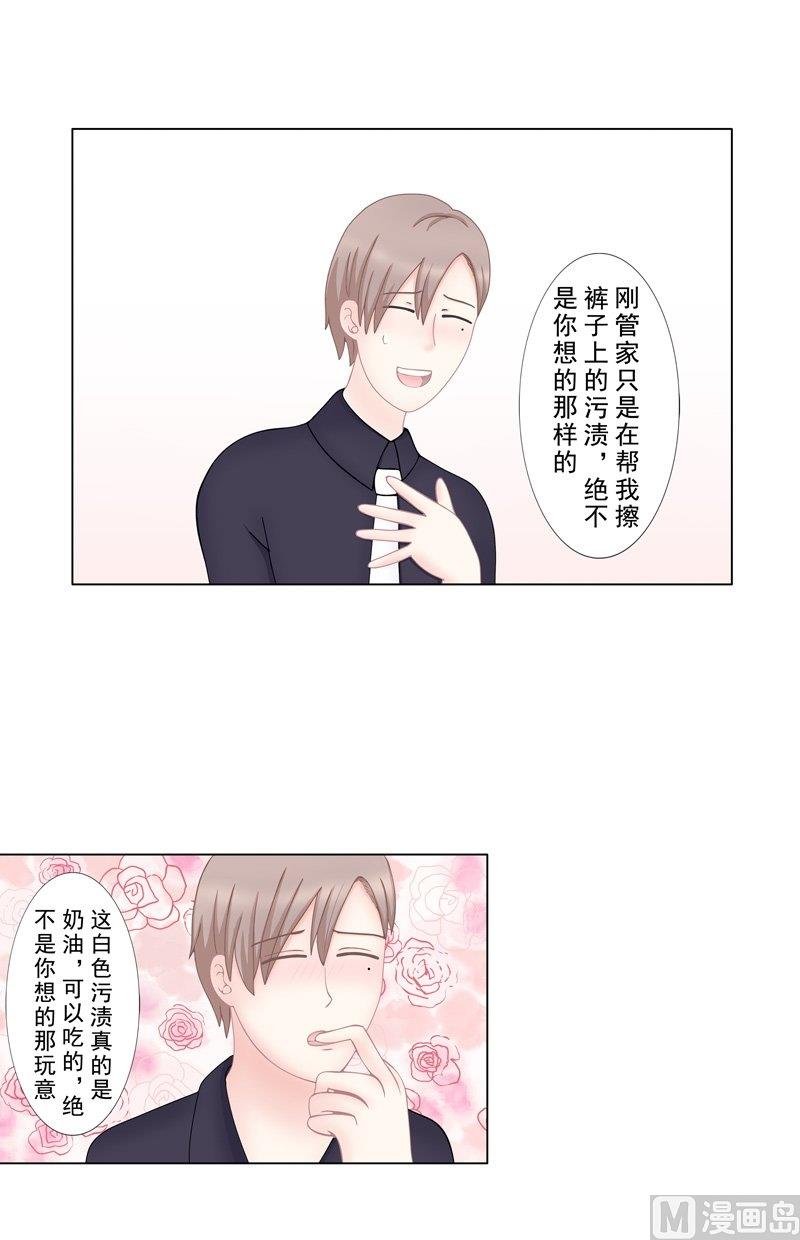 5.1 男主失踪了