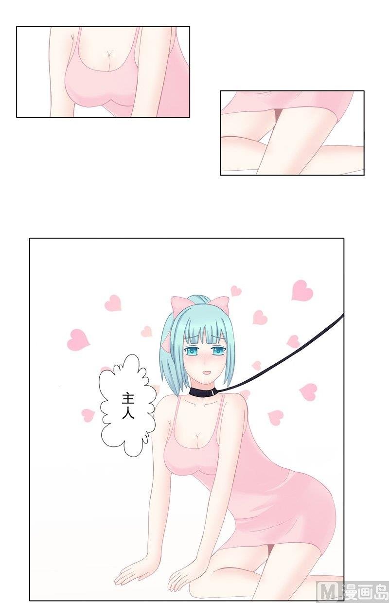 5.1 男主失踪了