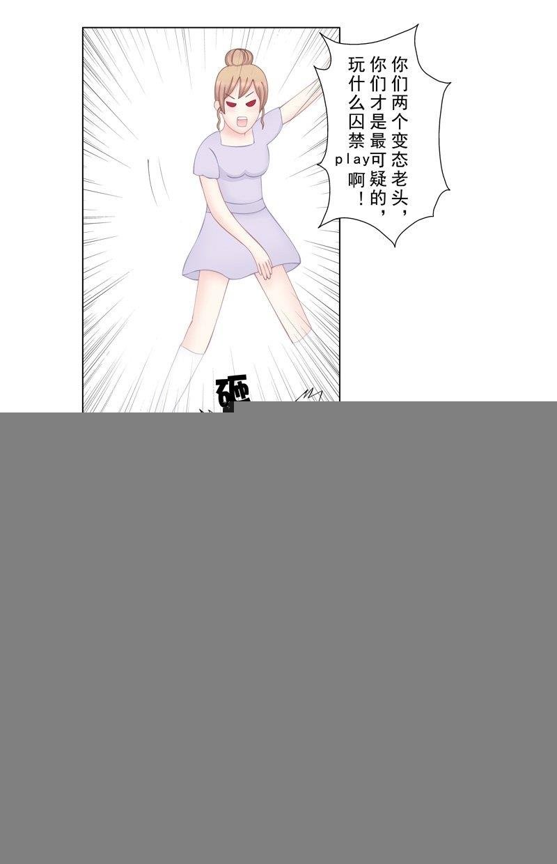 5.1 男主失踪了