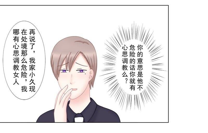 5.1 男主失踪了