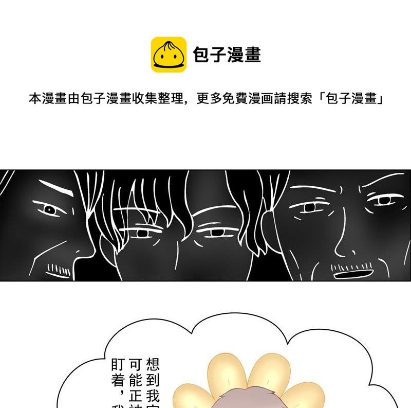 5.1 男主失踪了