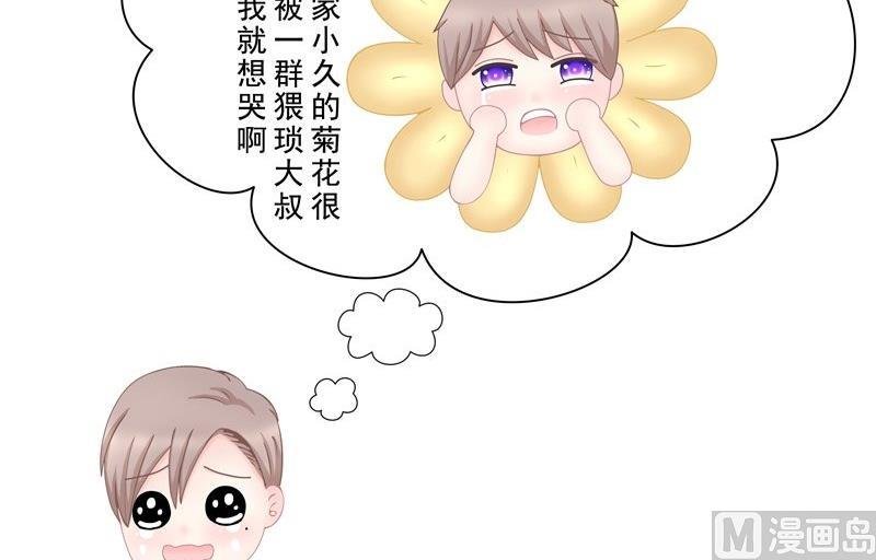 5.1 男主失踪了