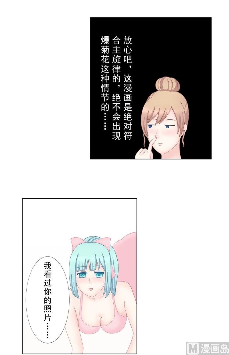 5.1 男主失踪了