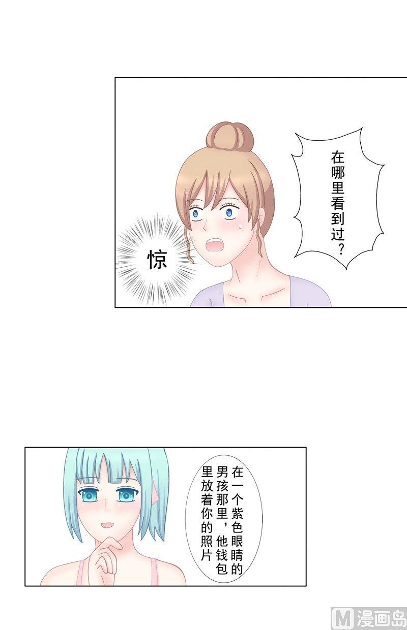 5.1 男主失踪了