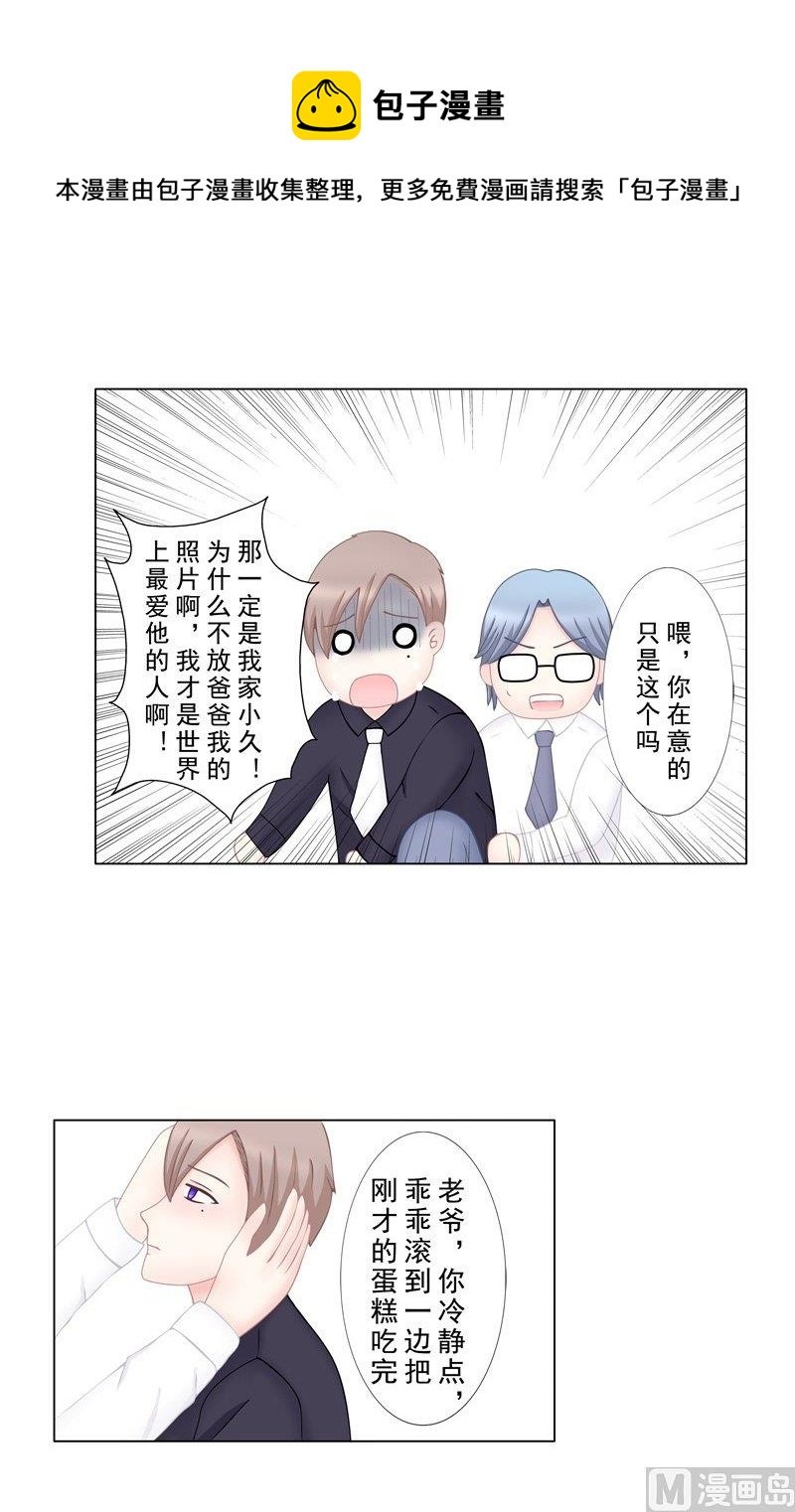 5.1 男主失踪了