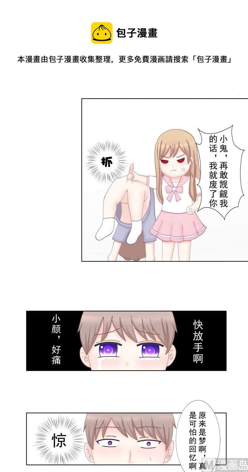 5.2 男主失踪了