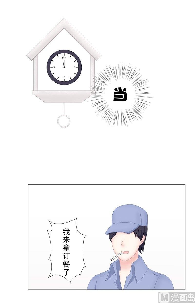 5.3 男主失踪了