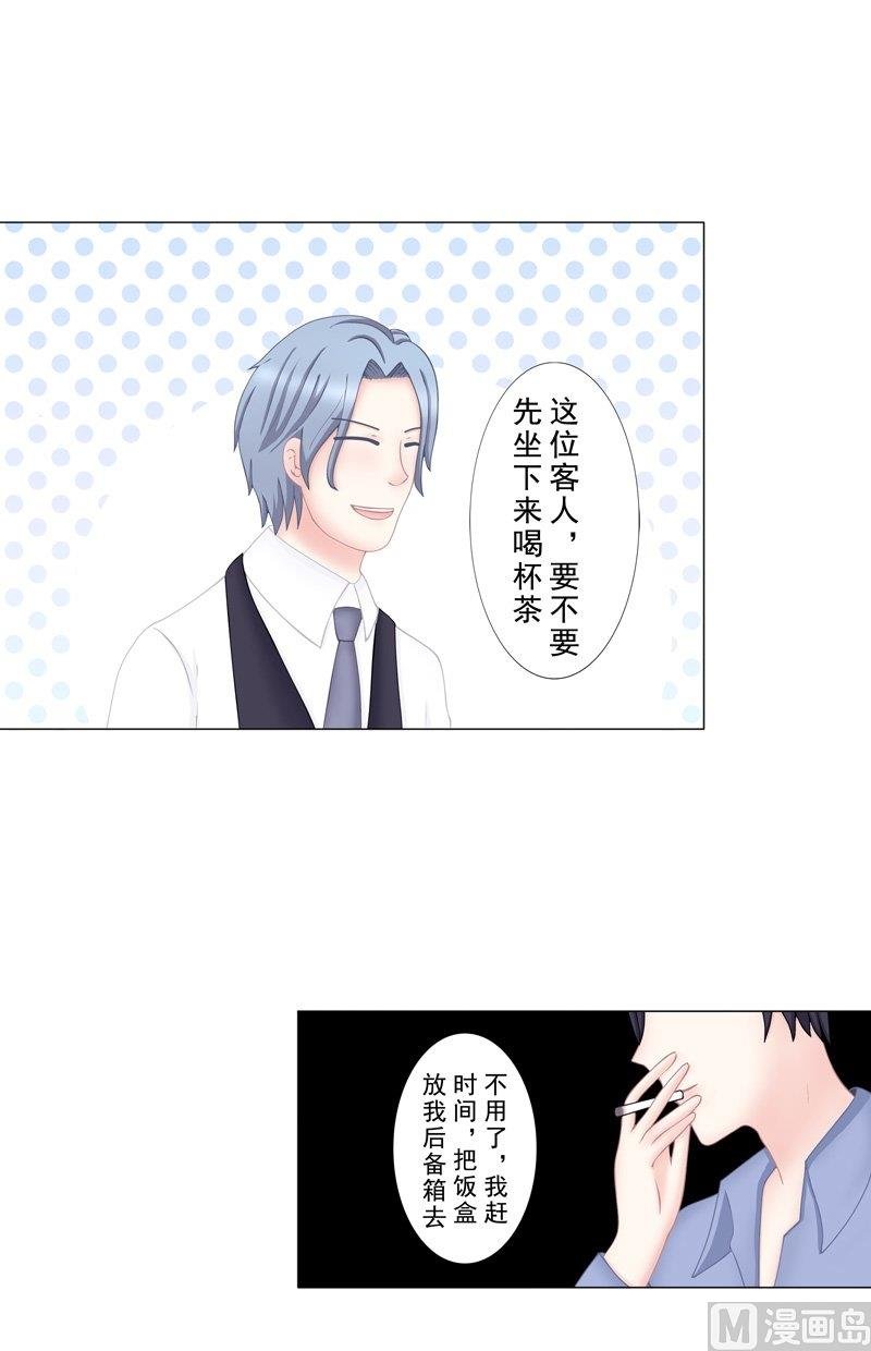 5.3 男主失踪了