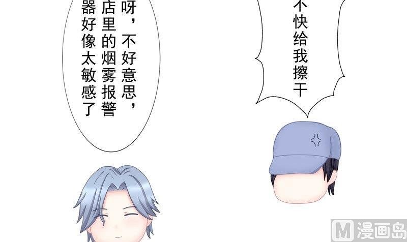 5.3 男主失踪了
