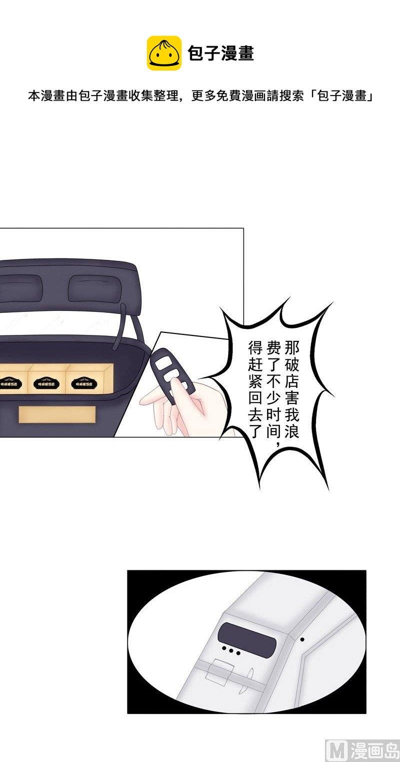 5.3 男主失踪了