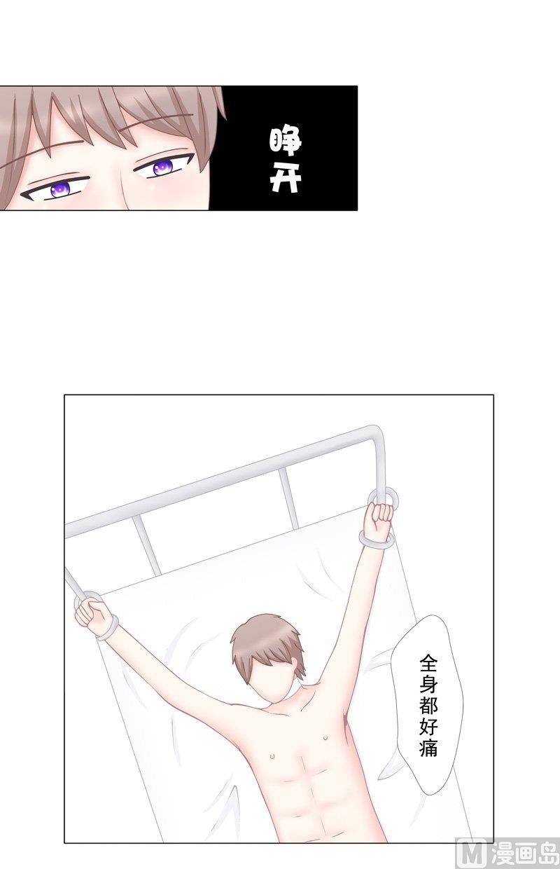 5.3 男主失踪了