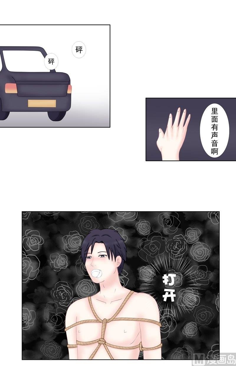 5.4 男主失踪了