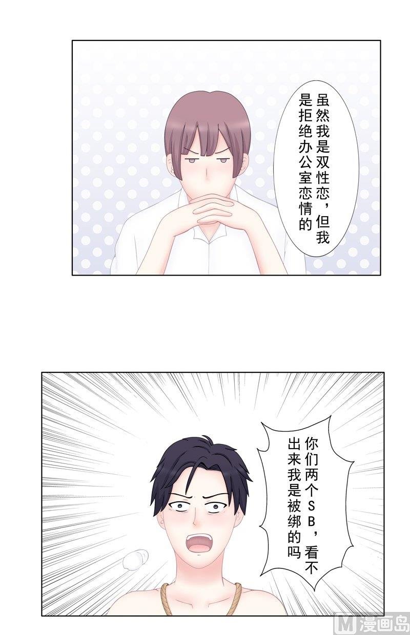 5.4 男主失踪了