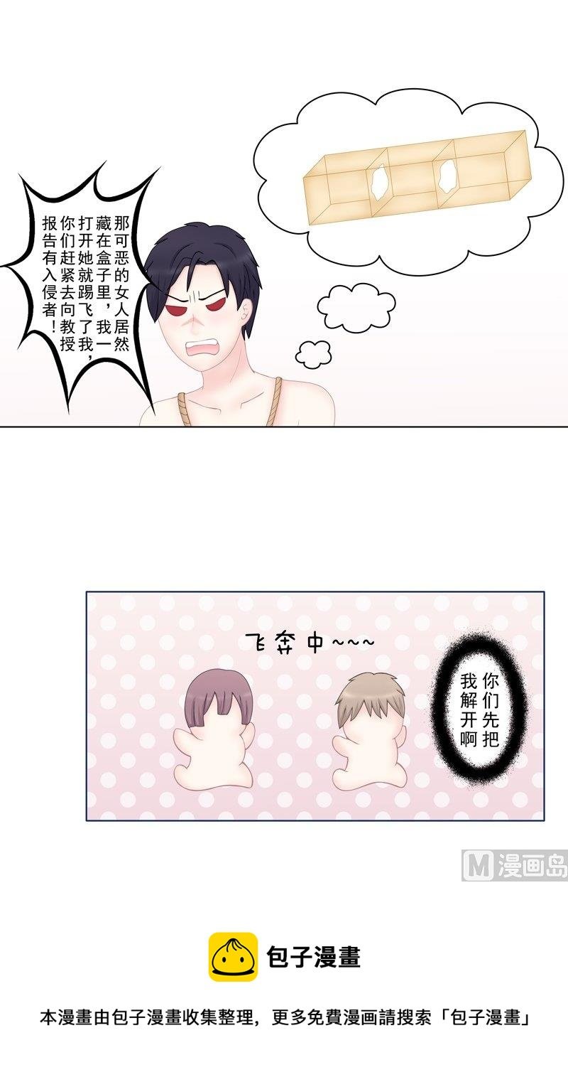 5.4 男主失踪了
