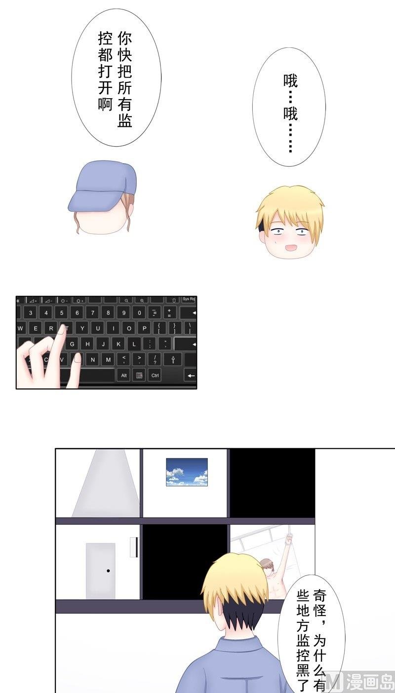 5.4 男主失踪了