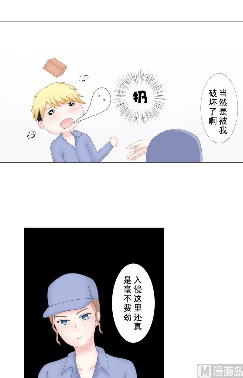 5.4 男主失踪了
