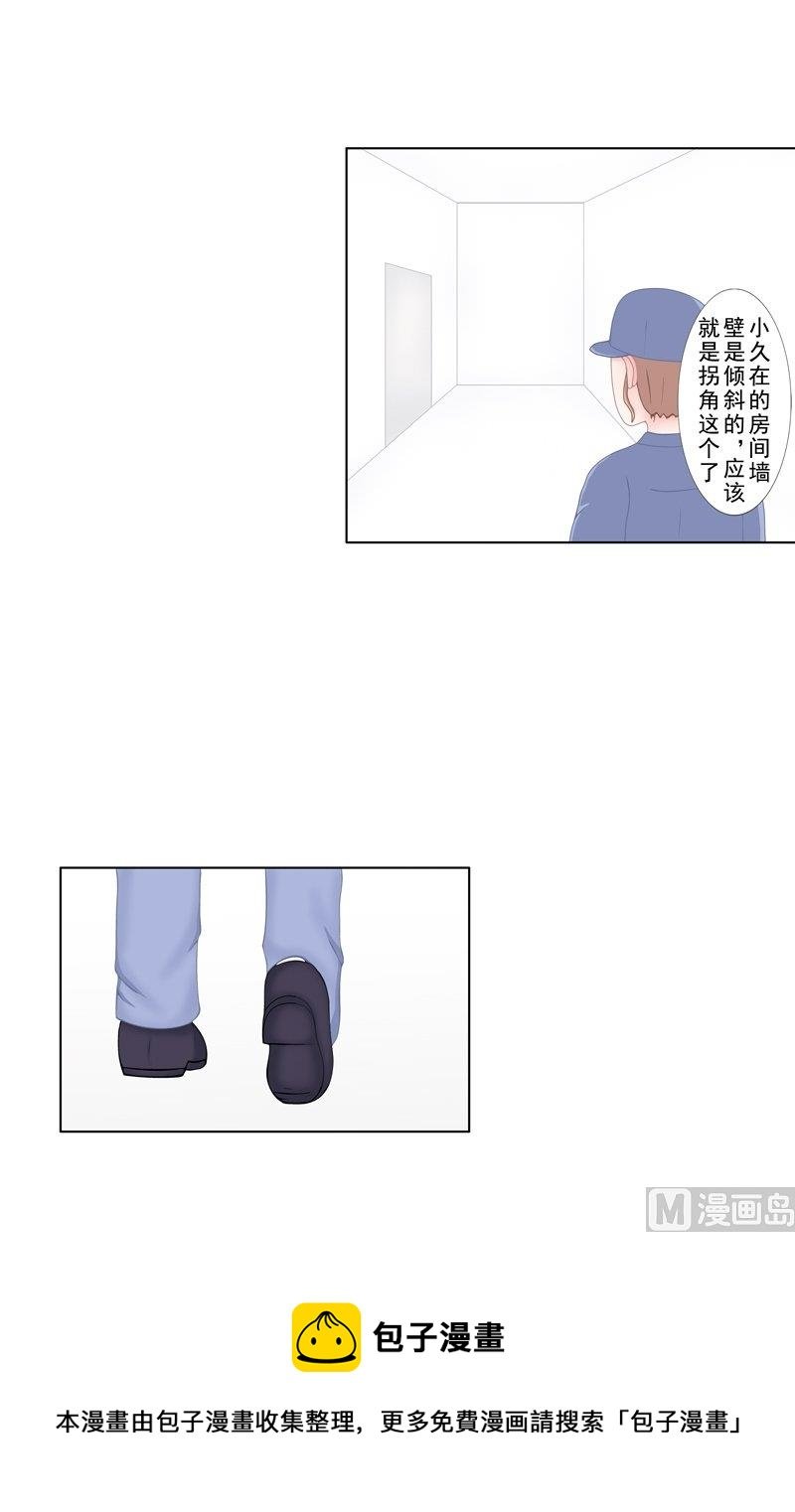 5.4 男主失踪了