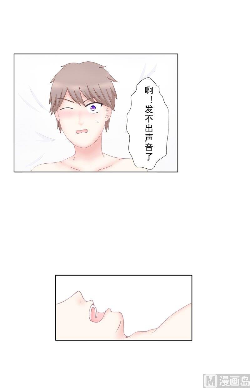 5.4 男主失踪了