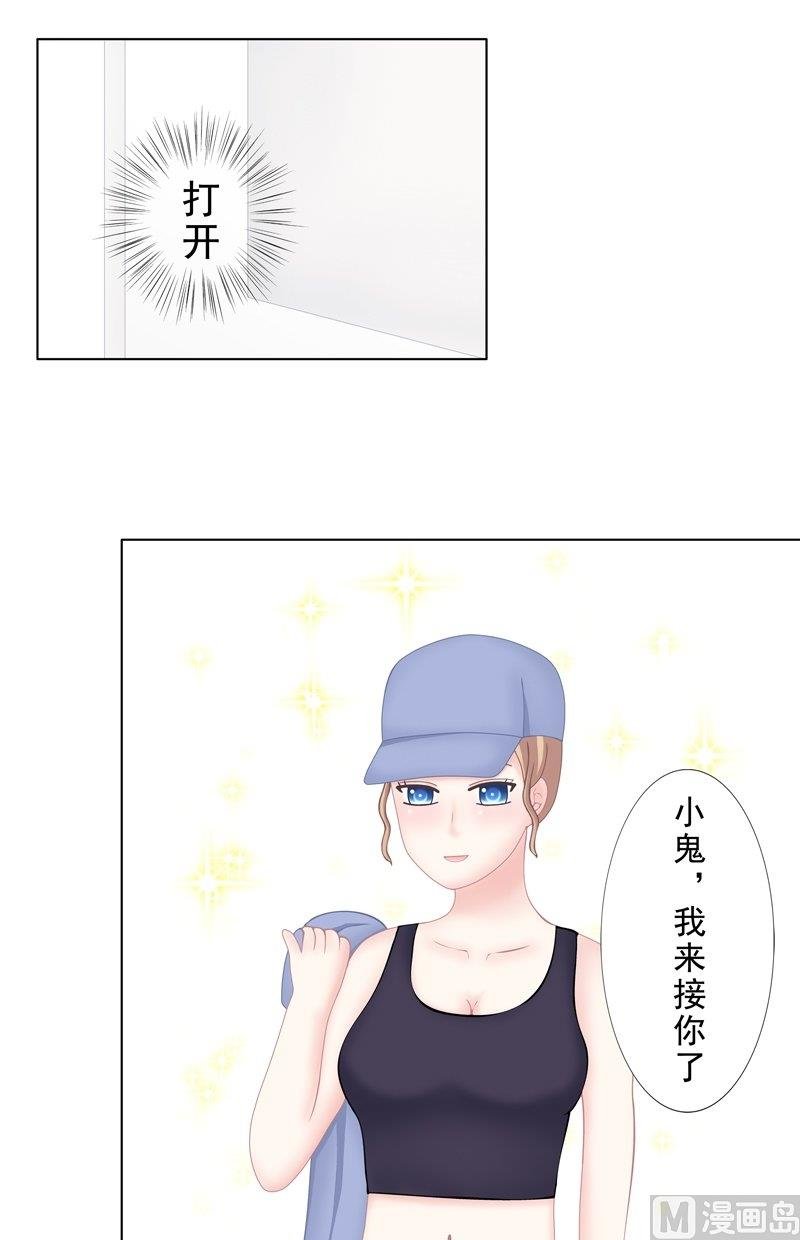 5.4 男主失踪了