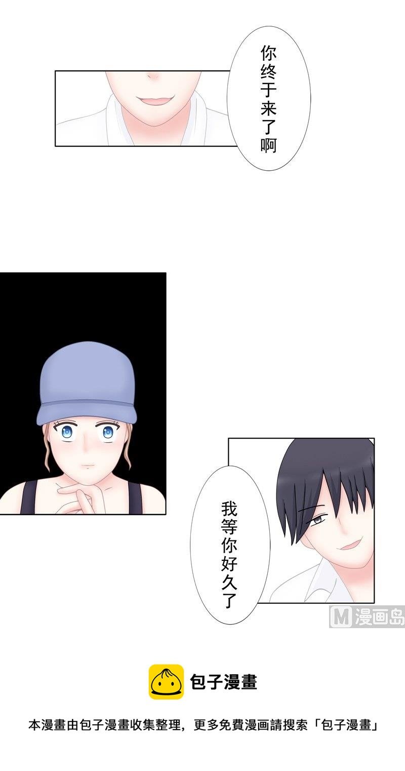 5.4 男主失踪了