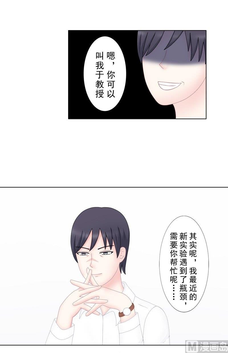 5.5 男主失踪了