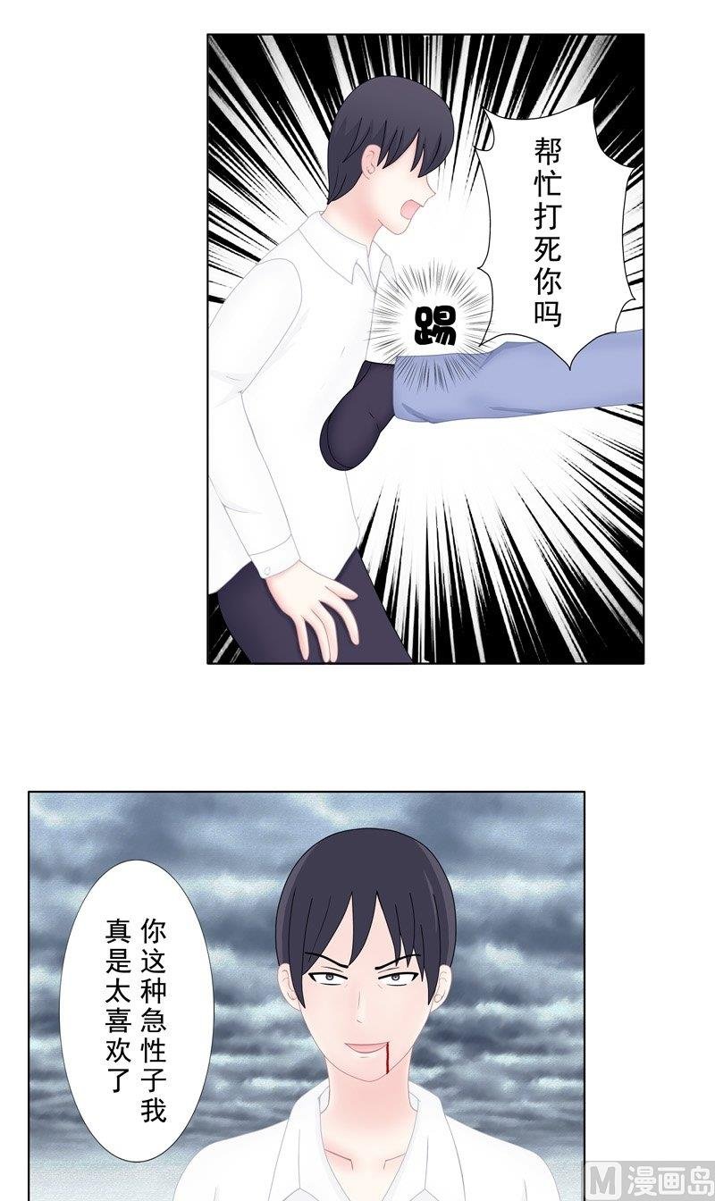 5.5 男主失踪了