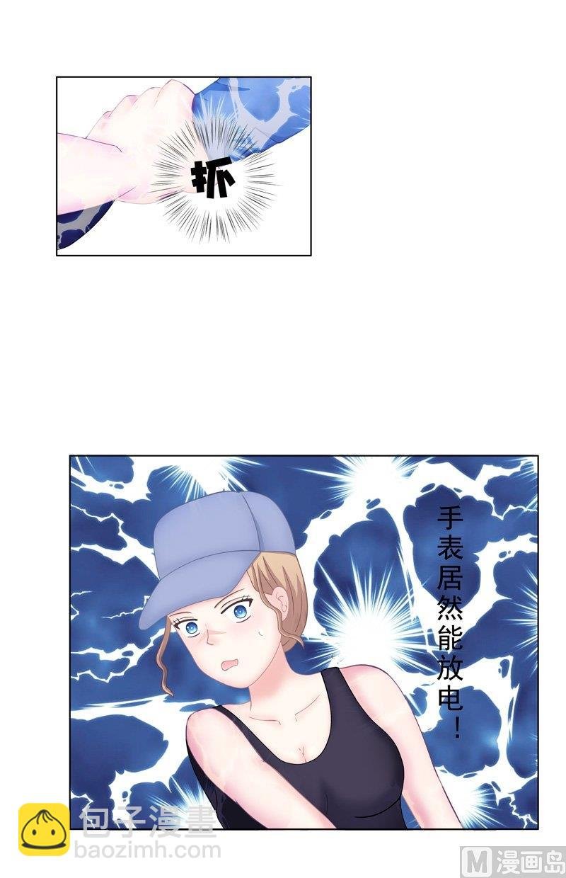 5.5 男主失踪了
