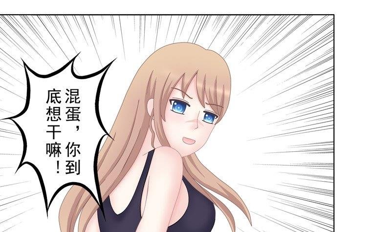 5.5 男主失踪了
