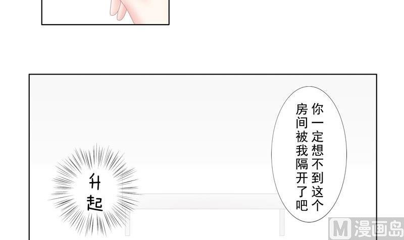5.5 男主失踪了