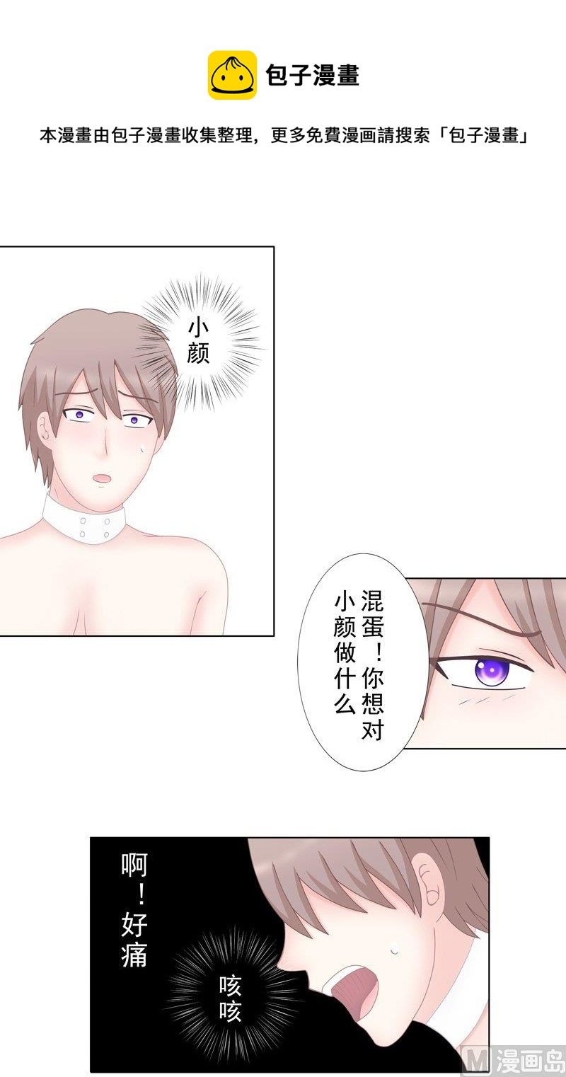 5.5 男主失踪了