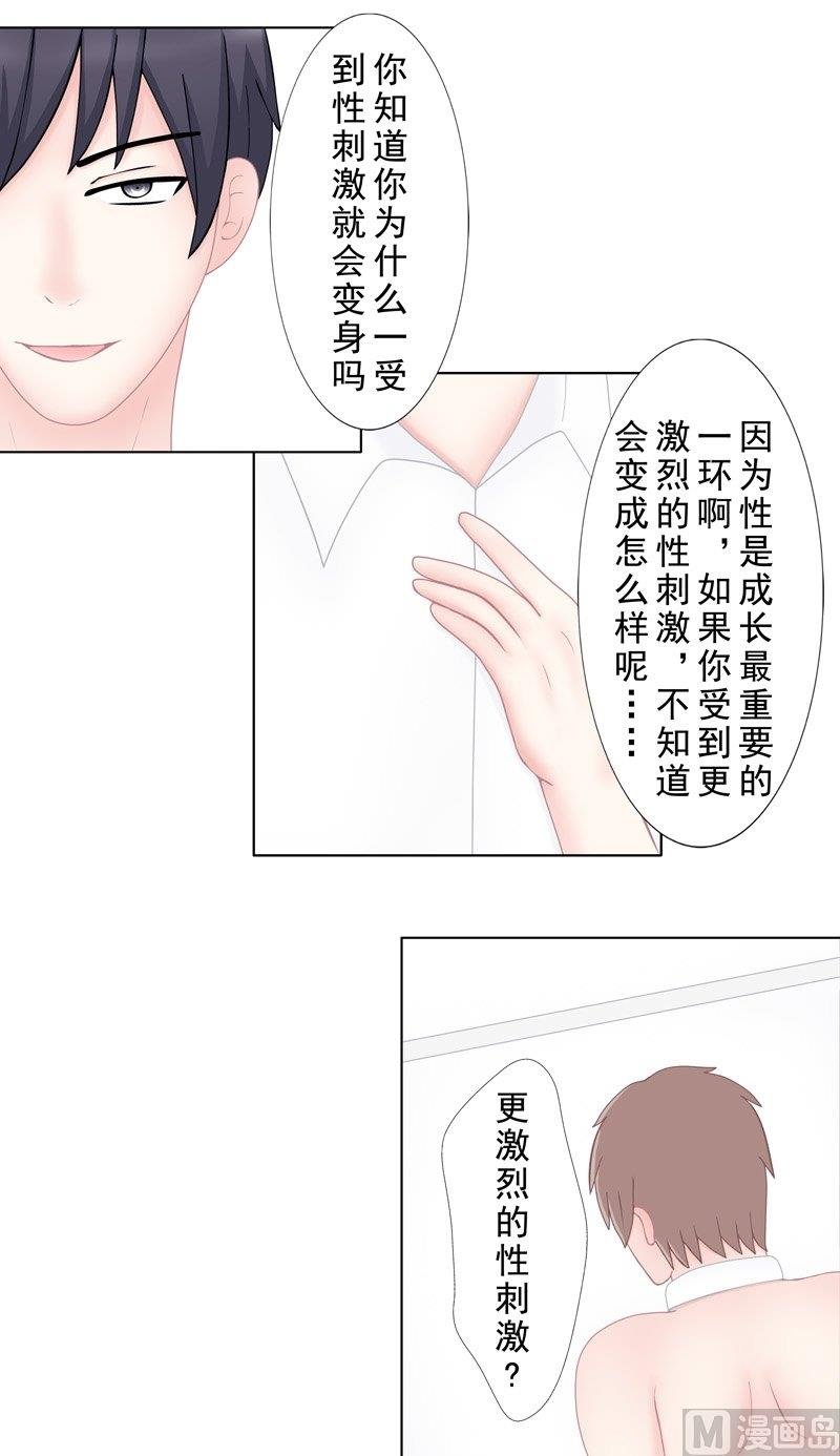 5.5 男主失踪了