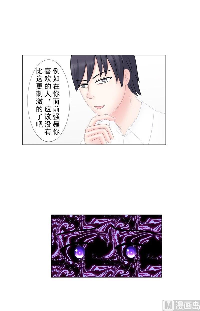 5.5 男主失踪了