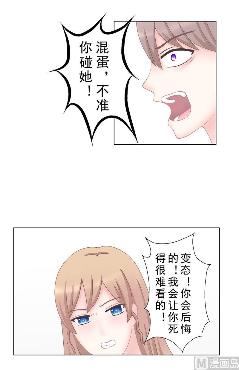 5.5 男主失踪了