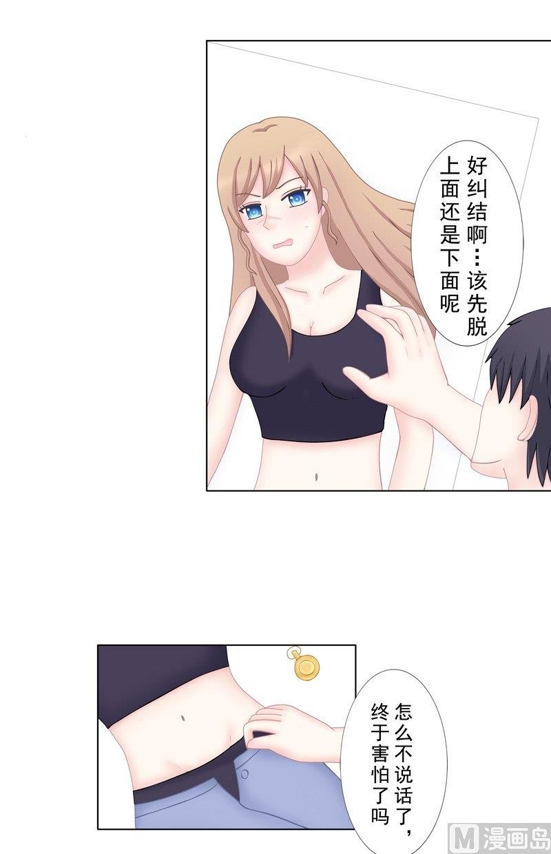 5.5 男主失踪了