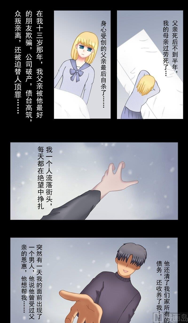 1.4 婚礼上的葬礼