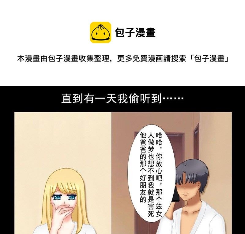 1.4 婚礼上的葬礼